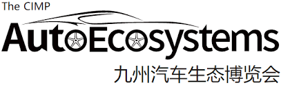 AutoEcosystems Expo (AAITF) logo