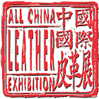 ACLE- All China Leather Fair logo