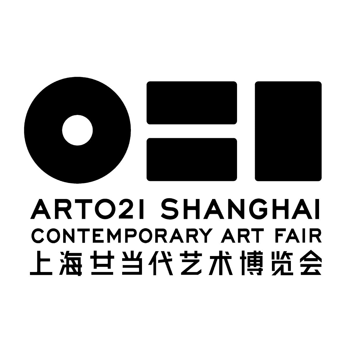 ART021 SHANGHAI CONTEMPORARY ART FAIR logo