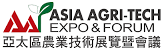 Asia Agri-Tech Expo & Forum logo
