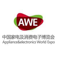 AWE Shanghai logo