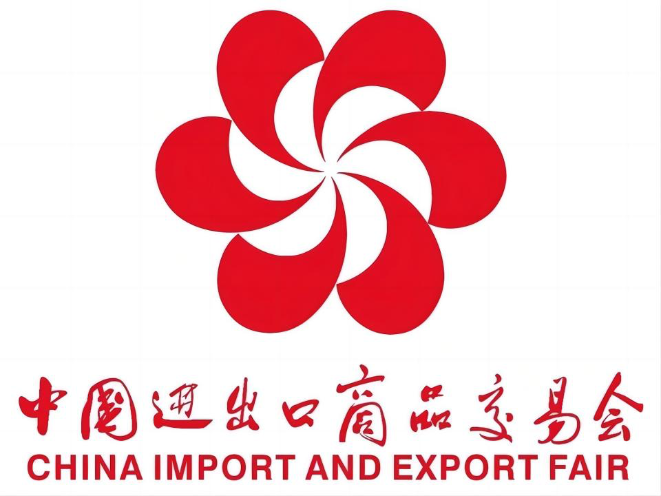 China Import Export (Canton) Fair - Faz 1 logo