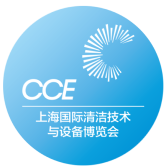 CCE - China Clean Expo logo