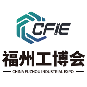 China (Fuzhou) Industrial Expo logo