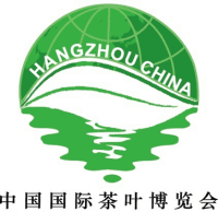China International Tea Expo logo