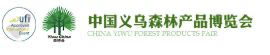 CHINA YIWU INTERNATIONAL FOREST PRODUCTS FAIR logo