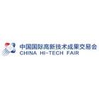 CHINA HI-TECH FAIR logo