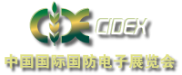 CIDEX logo