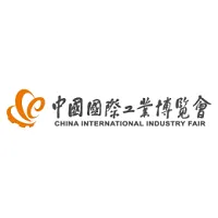 CIIF- China International Industry Fair logo