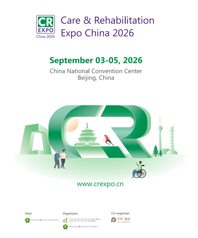 CR EXPO CHINA logo