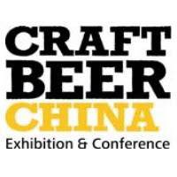 CBCE - Craft Beer China Conference & Exhibition logo