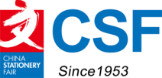CSF - China Stationery Fair logo