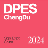 DPES Sign Expo China - Chengdu logo