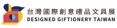 Designed Giftionery Taipei logo