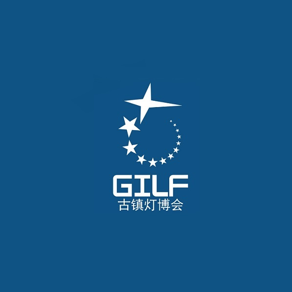 GILF - GUZHEN INTERNATIONAL LIGHTING FAIR logo