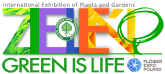 Green Is Life & Flower Expo Polska logo