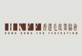 HKIFFF - Hong Kong International Fur & Fashion Fair logo