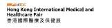 HKTDC Hong Kong International Medical and Healthcare Fair logo