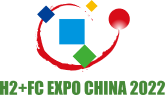 H2+FC Expo China logo