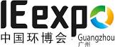 IE expo Guangzhou logo