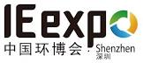 IE expo Shenzhen logo
