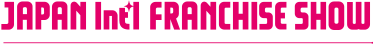 Japan International Franchise Show logo