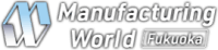 Manufacturing World Japan Fukuoka logo