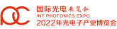 Photonics China Expo logo