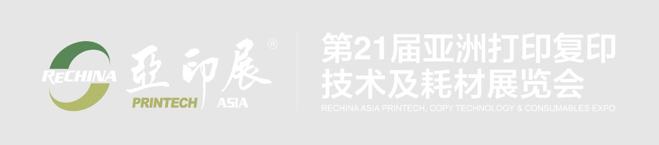 PRINTECH ASIA logo