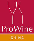 ProWine China logo