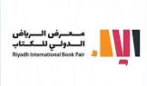 Riyadh International Book Fair logo