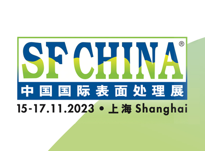 SFCHINA logo