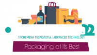 Syskevasia Expo logo