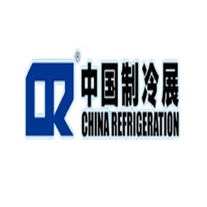 Altın Tours Fuar Ara Çin Pekin Shanghai China Refrigeration Fuarı Logo