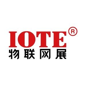 Altın Tours Fuar Ara Çin Shanghai IOTE Fuarı Logo