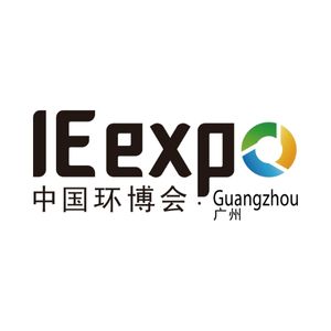 Altın Tours Fuar Ara Guangzhou IE EXPO Fuarı Logo