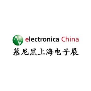 Altın Tours Fuar Ara Shanghai Electronica China Fuarı Logo