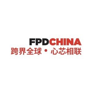 Altın Tours Fuar Ara Shanghai FPD China Fuarı Logo