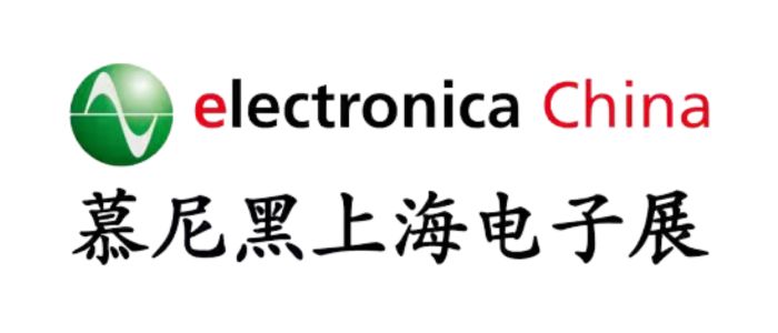 Çin Fuarları Altın Tours Electronica China Fuarı Fuar Ara