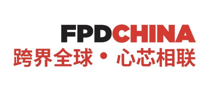 Çin Fuarları Altın Tours FPD China Fuarı Fuar Ara